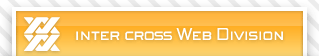 インタークロス