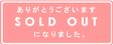SOLD OUT