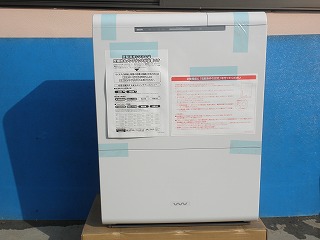 空間清浄システム