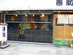 中央通り　善助