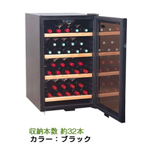 ワインクーラー